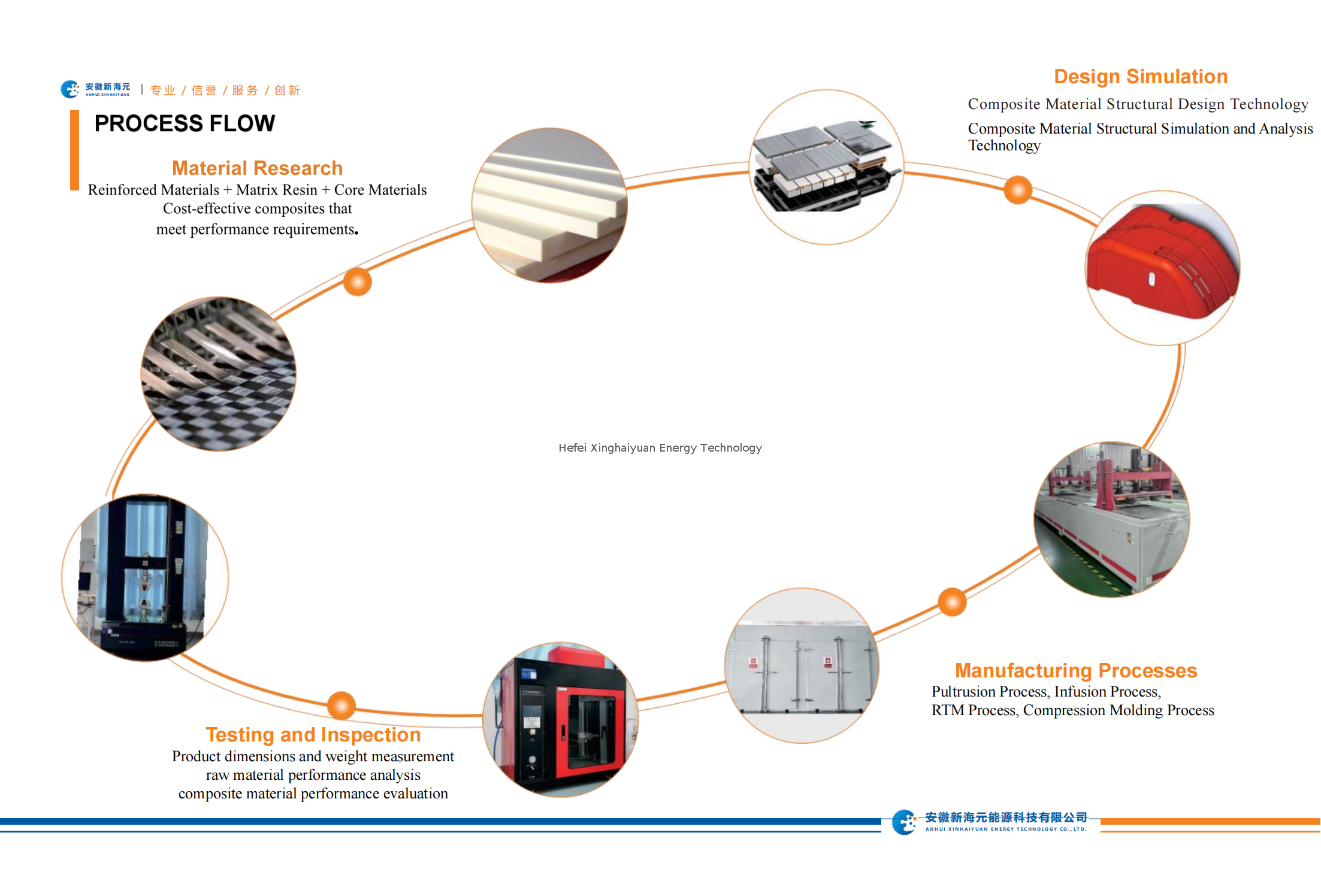 兴海元 _20250108161913_00